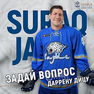 Даррен Диц — герой следующего выпуска SURAQ-JAÝAP. Оставляйте свои вопросы в комментариях