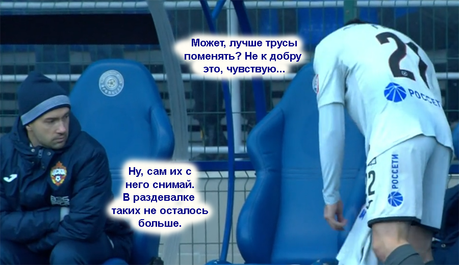 Альфа-Банк РПЛ