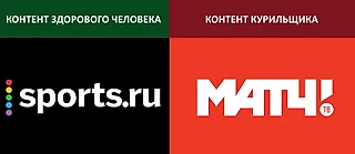 Контент здорового человека и контент курильщика