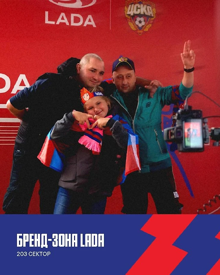 Изображение 3 поста пользователя ПФК  ЦСКА от 14:47:23 14.10.2026