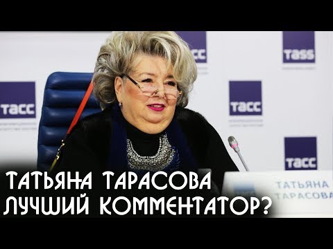 Наталья Бестемьянова, Алина Загитова, Дмитрий Навоша, Татьяна Тарасова, Этери Тутберидзе, Ирина Роднина, Юрий Дудь, Александр Жулин