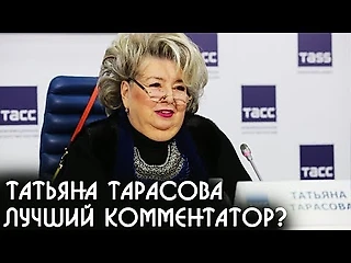 Медиа-фо-фанс. 2