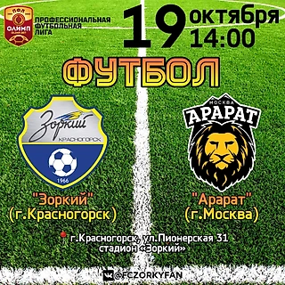 Лирическое отступление