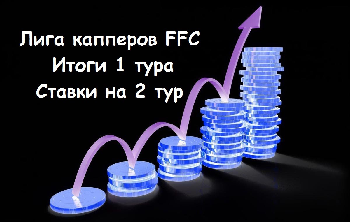 Фэнтези
