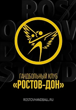 Насыщенный январь