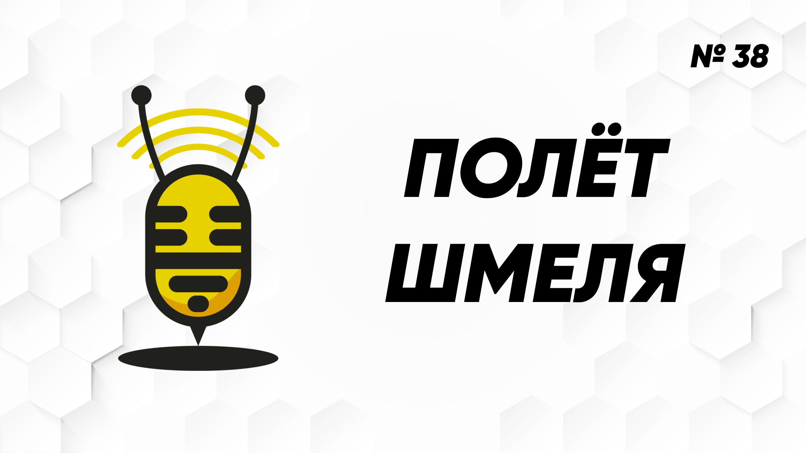 Марко Ройс, Эдин Терзич, Рами Бенсебайни, Бундеслига Германия, Боруссия Дортмунд