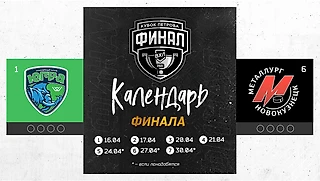 Обзор недели ВХЛ: 12 – 18 апреля
