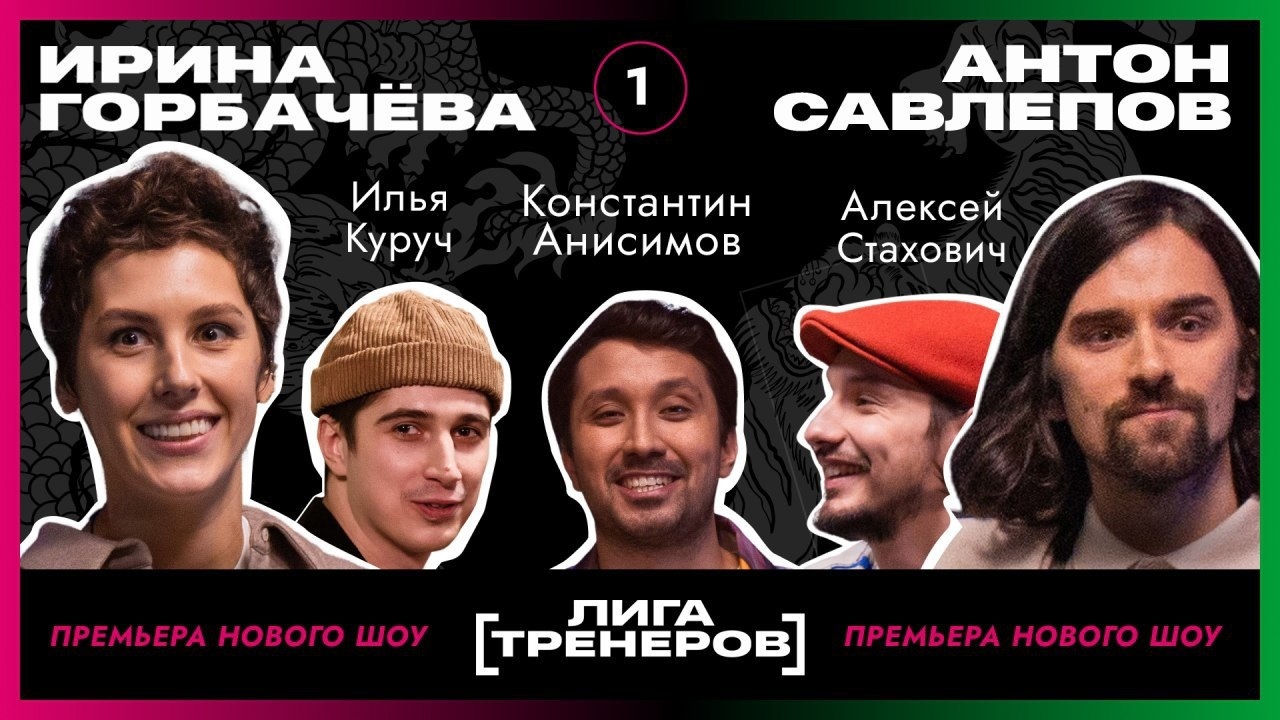 Игорь Акинфеев, Хабиб Нурмагомедов, видео, Мария Шарапова, Алина Загитова