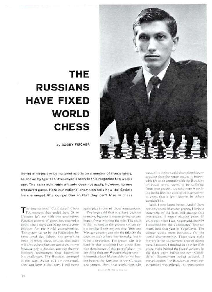 Статья