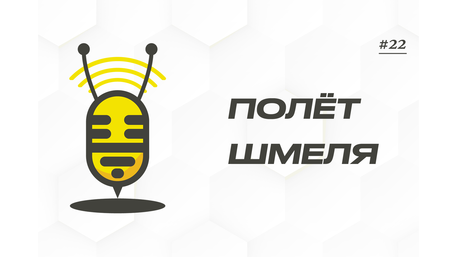 Эрлинг Холанд, Матс Хуммельс, Себастьян Аллер, Никлас Зюле, Нико Шлоттербек, Шальке, Салих Озджан, Боруссия Дортмунд, Бавария, Эдин Терзич, Мануэль Аканджи, Махмуд Дауд