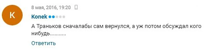 Липнята