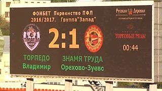Курс на новую команду