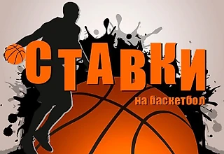Экспресс