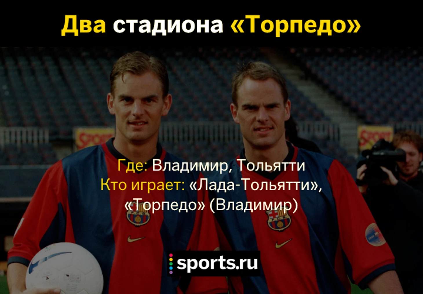 https://photobooth.cdn.sports-ru.com/preset/post/7/92/07b111dae401ba4d35ad1a8c8d072.png