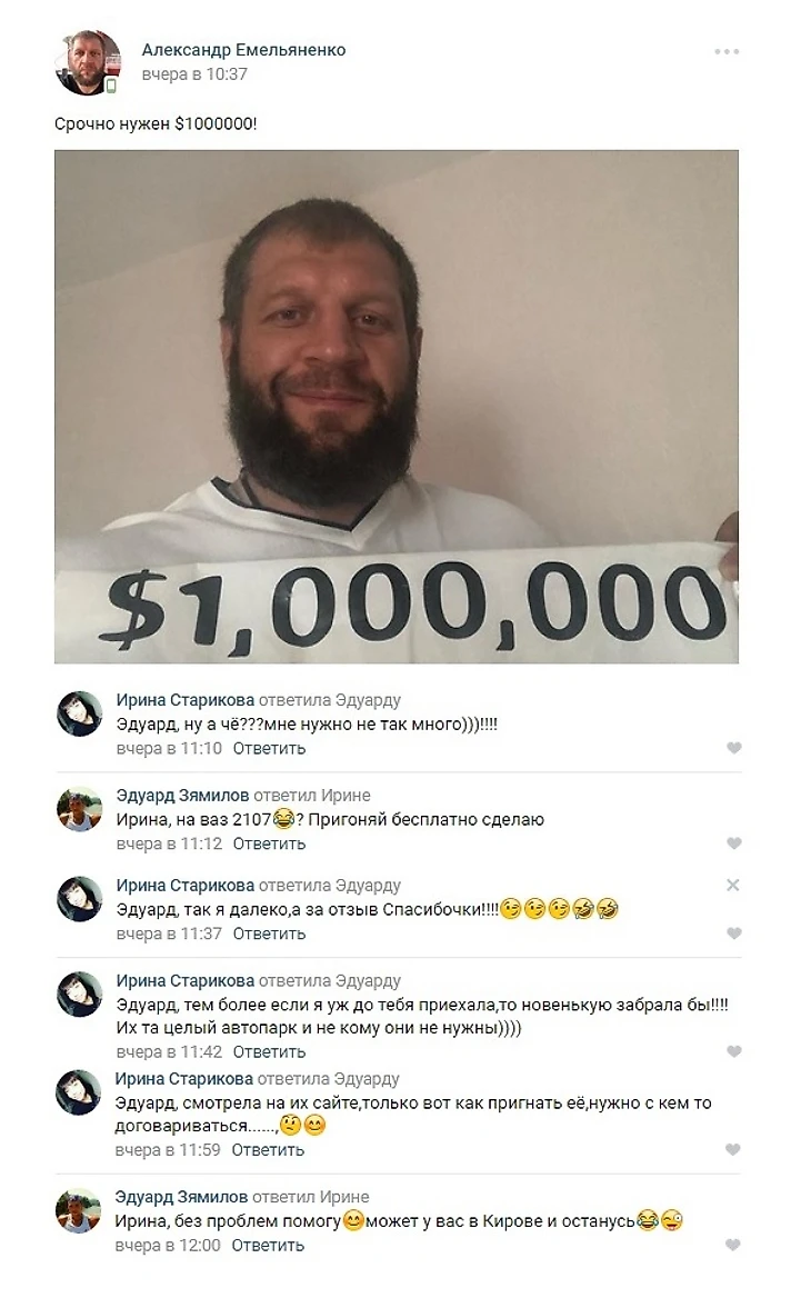 путешествие из Тольятти в Киров