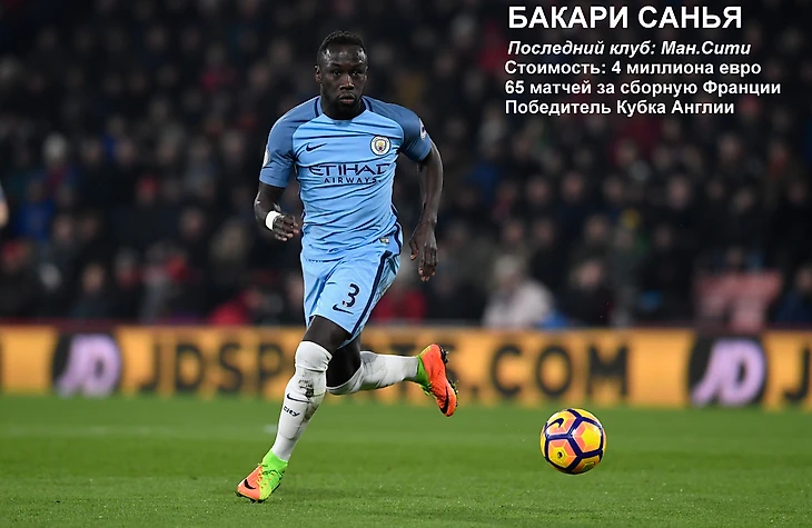 Sagna