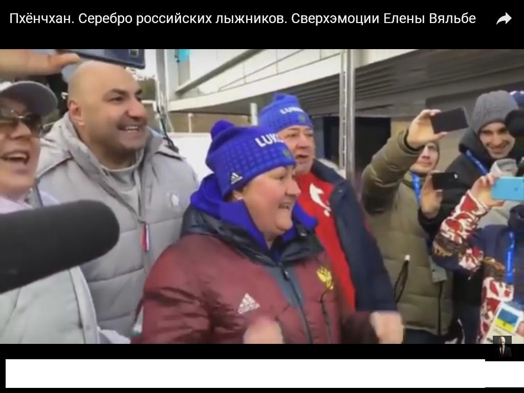 лыжные гонки, ФЛГР, бобслей, Александр Большунов, Алексей Червоткин, Денис Спицов, Елена Вяльбе, Пхенчхан-2018, эстафета, Андрей Ларьков