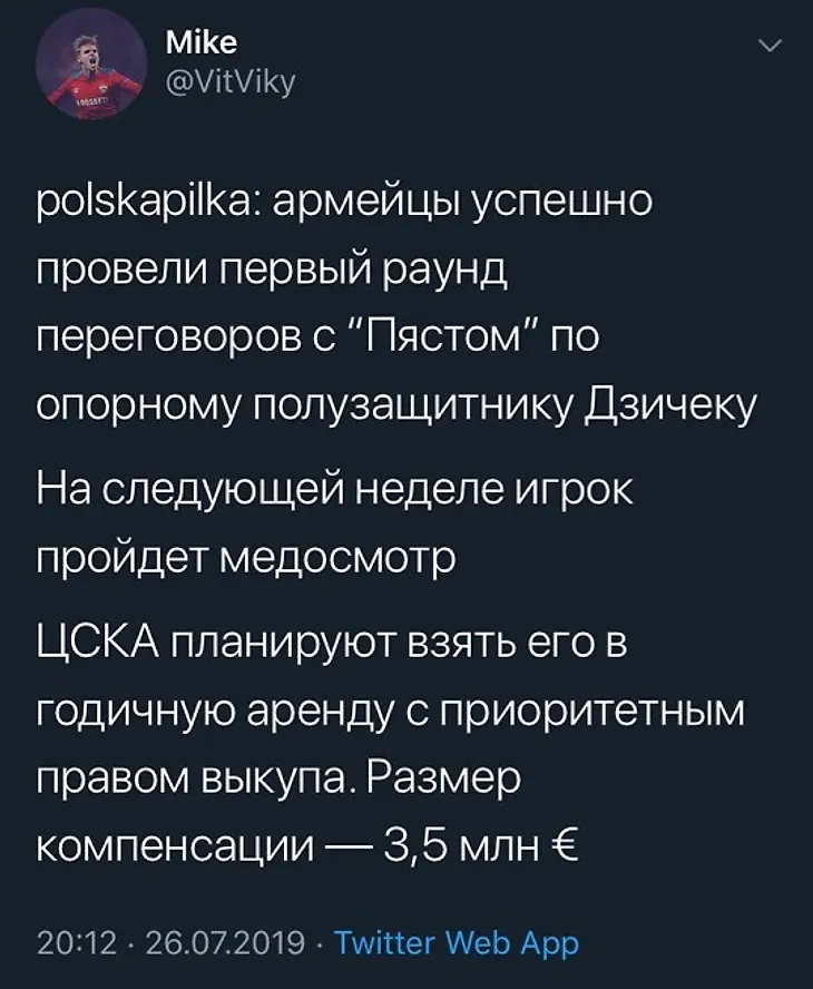 media