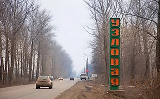 Узловая: правила поведения в гостях