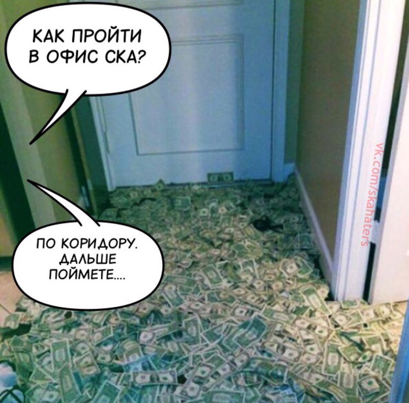 СКА