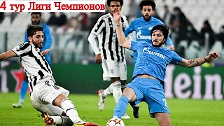 Наконец-то проиграли красиво: нет 3 очков, но есть надежда