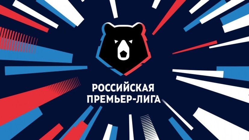 Ставки на спорт, Ставки на футбол, Спартак, Динамо Москва, Рубин, Локомотив