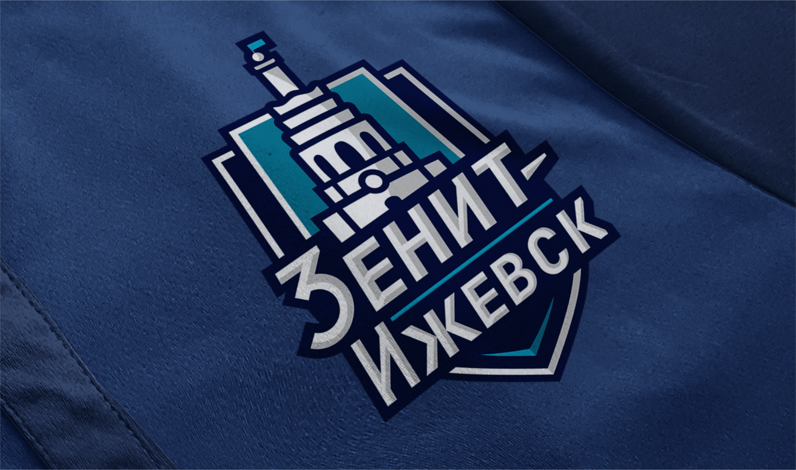 стадион Ижевск, ПФЛ Россия, Ижевск, Первая лига, Зенит, стиль, FONBET Кубок России, РФС