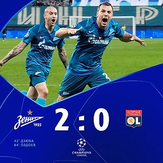 Осторожный футбол Семака позволяет выиграть у Лиона