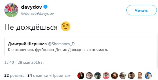 Леонид Федун, Первая лига, Спартак-2, Спартак, Денис Давыдов