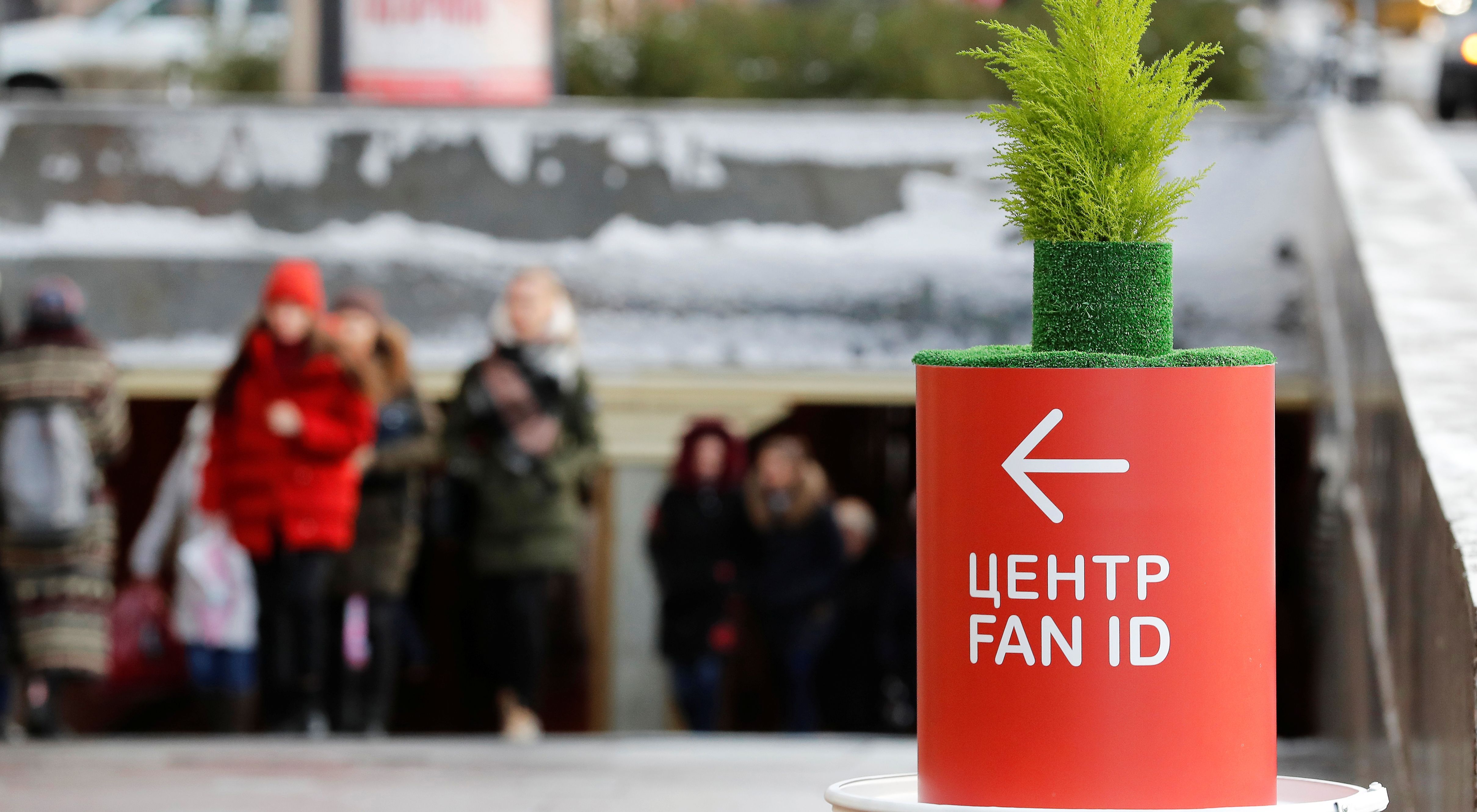 Fan ID