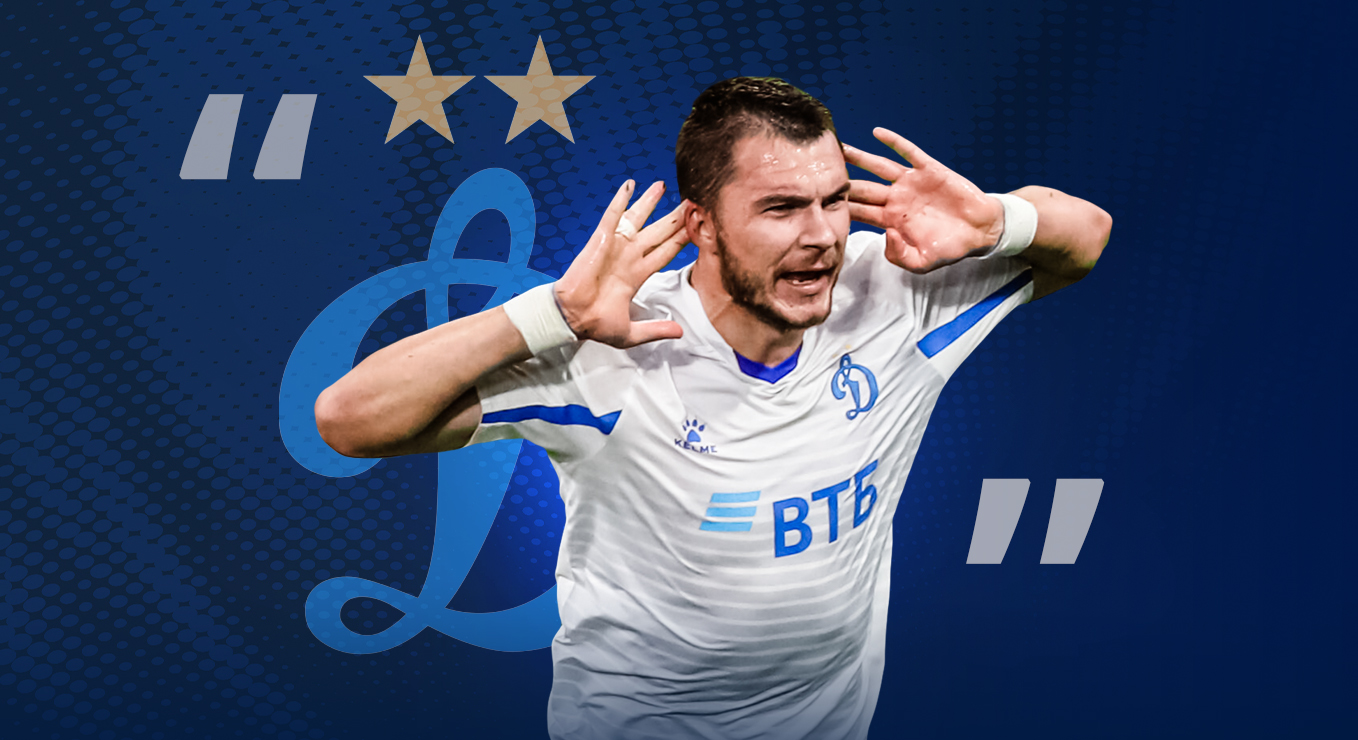 Динамо Москва, Альфа-Банк РПЛ, Николай Комличенко, Transfermarkt (Трансфермаркт)