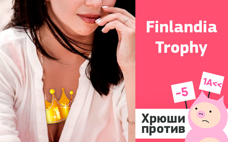 Михаил Коляда, Александра Степанова, Станислава Константинова, Элизабет Турсынбаева, Елизавета Туктамышева