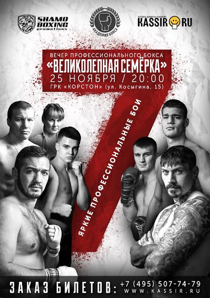 https://photobooth.cdn.sports-ru.com/preset/post/8/47/c9bea288d43d6bb10f485fcaa3b5e.png