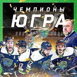 Обзор недели ВХЛ: 19 – 25 апреля