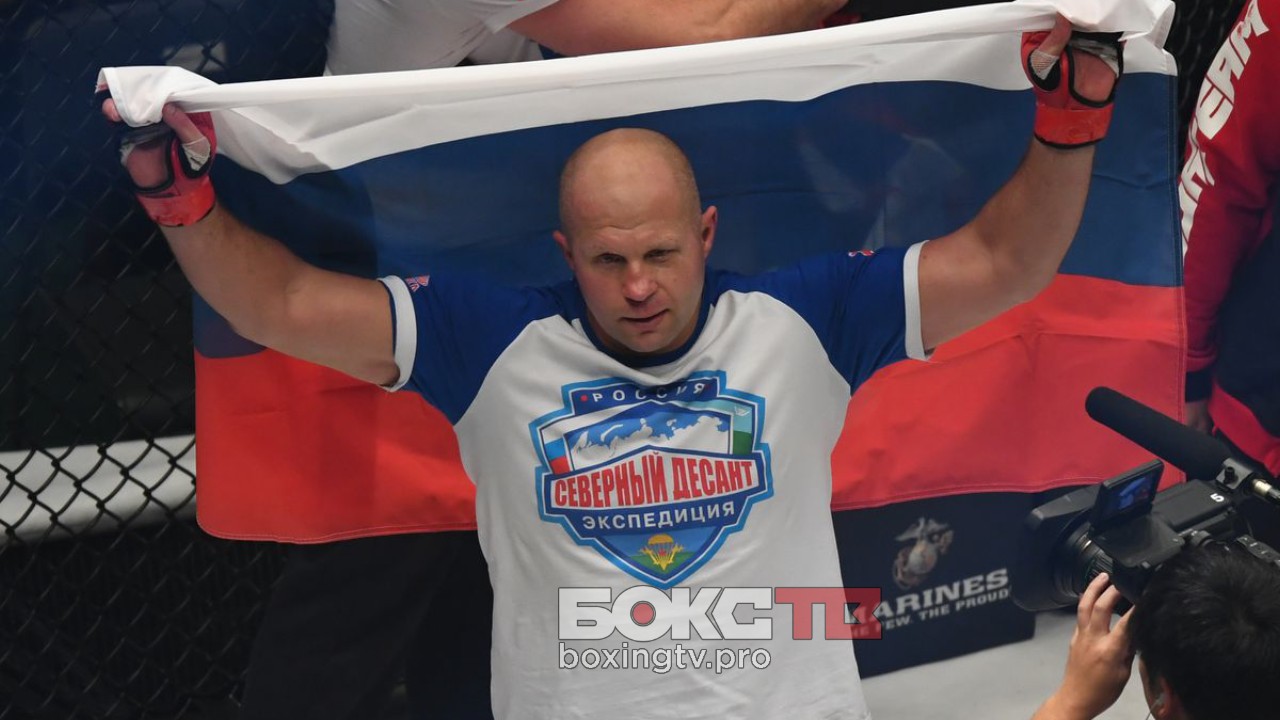 Федор Емельяненко