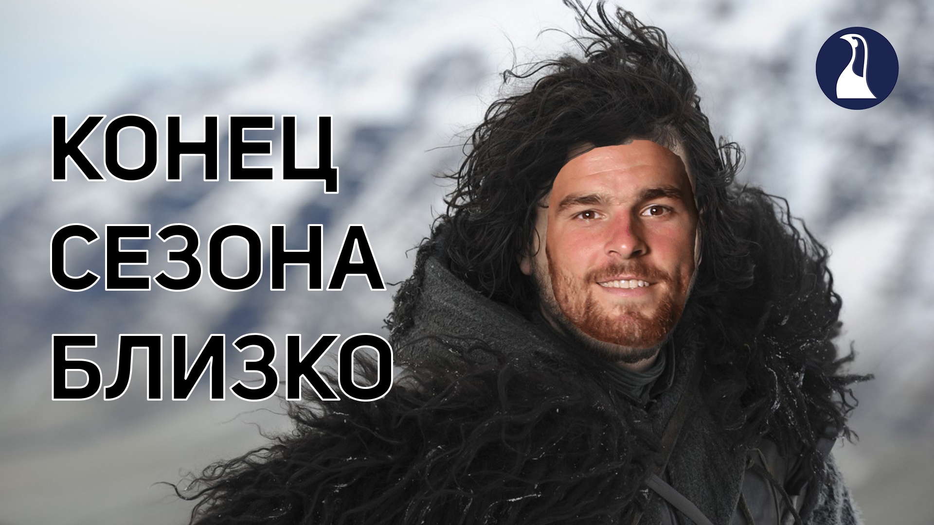Винсент Янссен, Сон Хын Мин, Премьер-лига Англия, Брайтон, Тоттенхэм, Тоттенхэм Хотспур Стэдиум, Фернандо Льоренте
