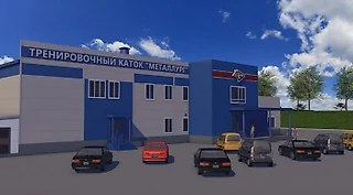 В Магнитогорске презентовали новый тренировочный каток