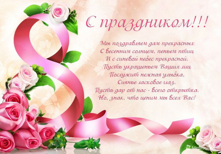 Мария Шарапова