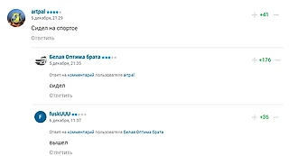 «Я праздновал 19-летие спортса». Истории наших пользователей о том, что они делали в 21 год
