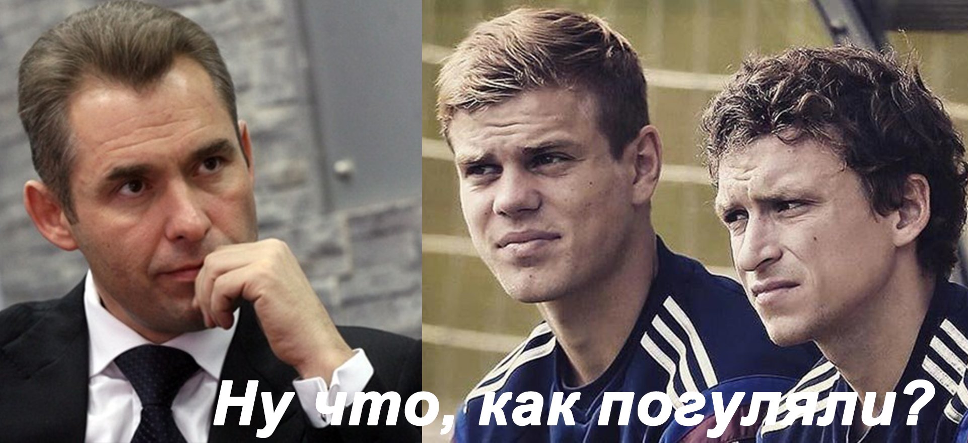 Александр Кокорин, Павел Мамаев