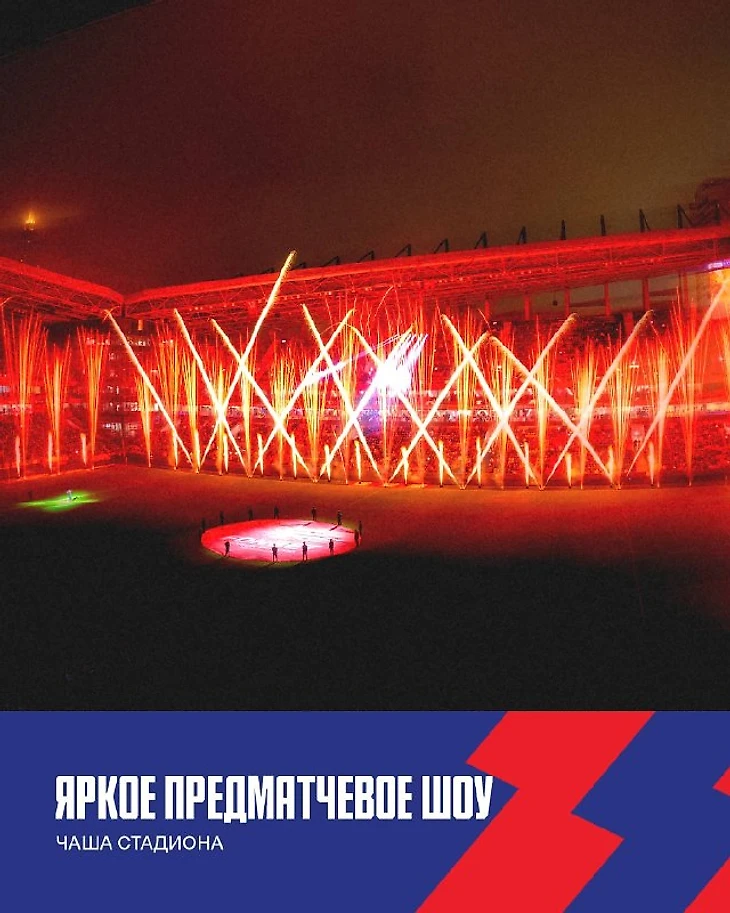 Изображение 1 поста пользователя ПФК  ЦСКА от 14:47:23 14.10.2026