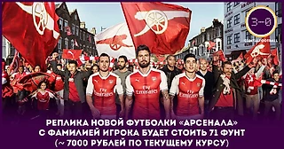 Футбол окончательно перестал быть игрой рабочего класса