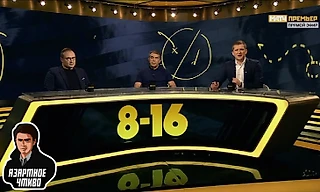 «Сочи» - «Уфа»: Время набирать очки!
