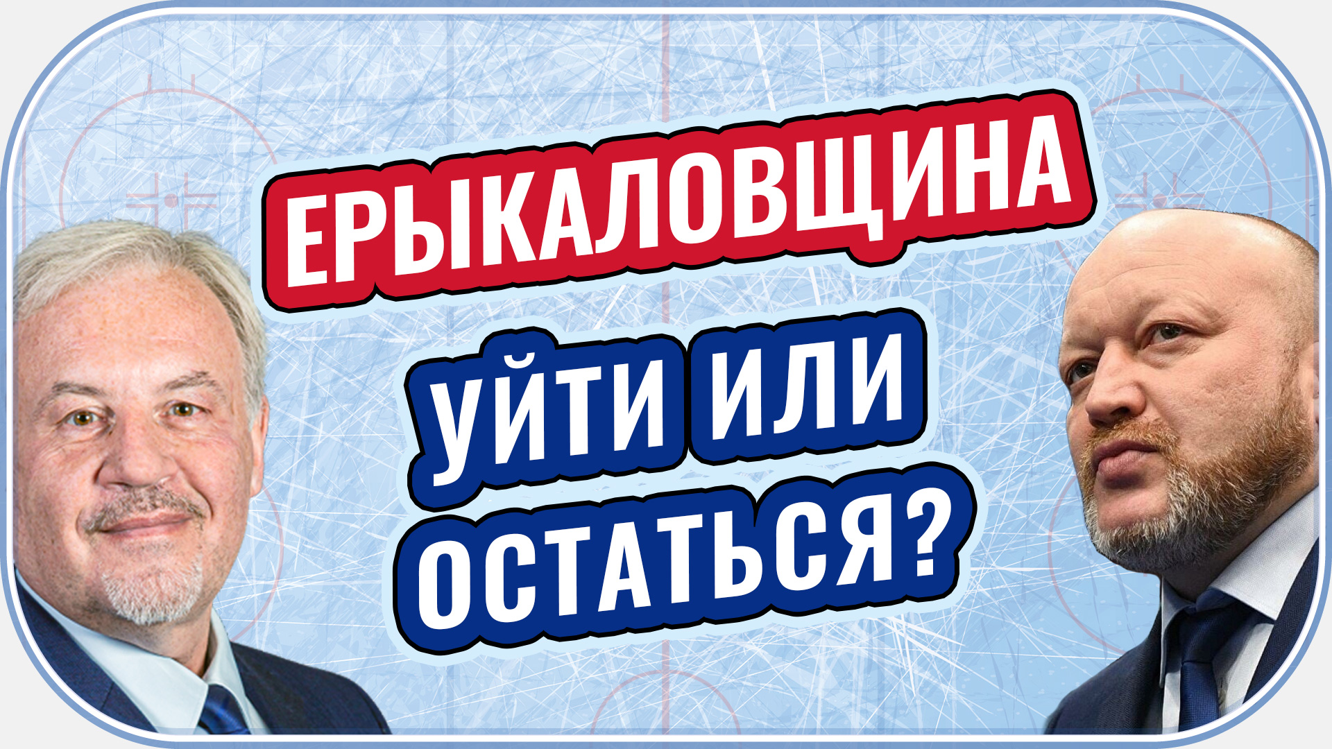 Андрей Мартемьянов, Сибирь-Арена, Андрей Тарасенко, Олег Ли, Дмитрий Овчинников, Николай Заварухин, Кирилл Фастовский, Сергей Гимаев-младший, Сибирь, Никита Шашков