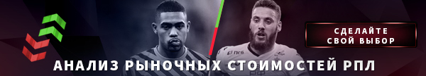 трансферы, Transfermarkt (Трансфермаркт)