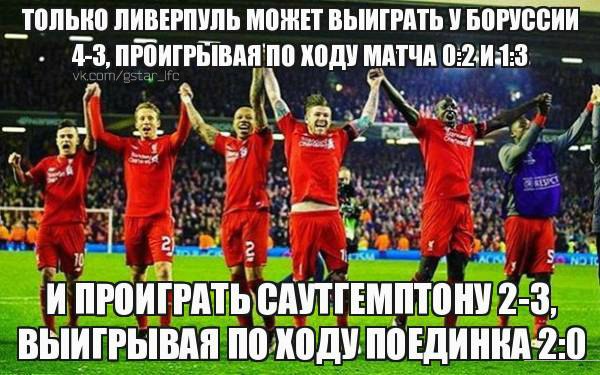 Дивок Ориги, Юрген Клопп, Стивен Джеррард, Ливерпуль, Премьер-лига Англия, Деян Ловрен, Роберто Фирмино, Энфилд, Эмре Джан, Филиппе Коутиньо