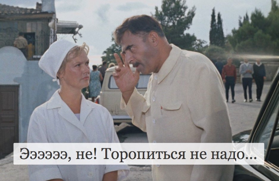 Леонид Федун, Спартак