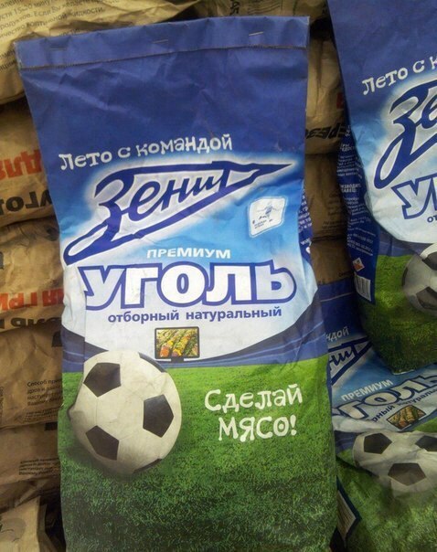 Денис Глушаков, Ивелин Попов, Аксель Витцель, Спартак, Маурисио, Альфа-Банк РПЛ, Зенит, фото, Артем Дзюба, Халк
