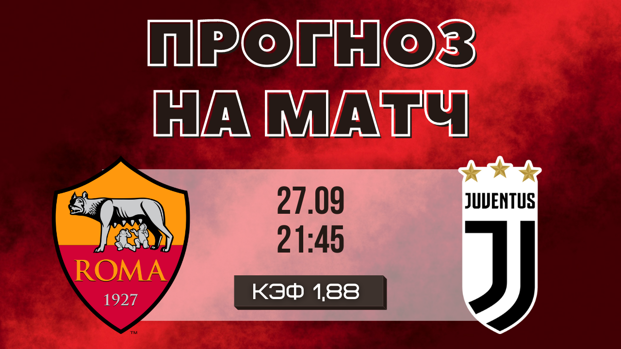 Лига Прогнозов, Ставки на спорт, рейтинги, Ставки на сегодня