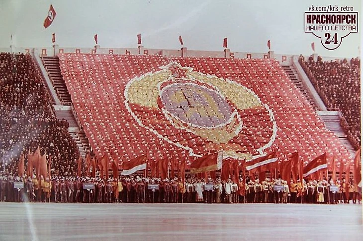 зимняя спартакиада 1982 красноярск